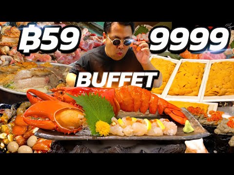 บุฟเฟต์ถูกแพง 59 VS 9999 บาท กินได้ไม่อั้น ?