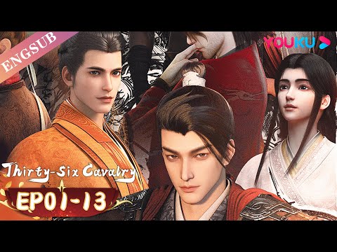 【Thirty-six Cavalry】EP01-13 FULL | Chinese martial arts Anime | YOUKU ANIMATION