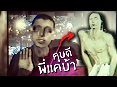 ลุงแก้ผ้าปลอดภัยกว่าชายโรคจิต | The Closing Shift